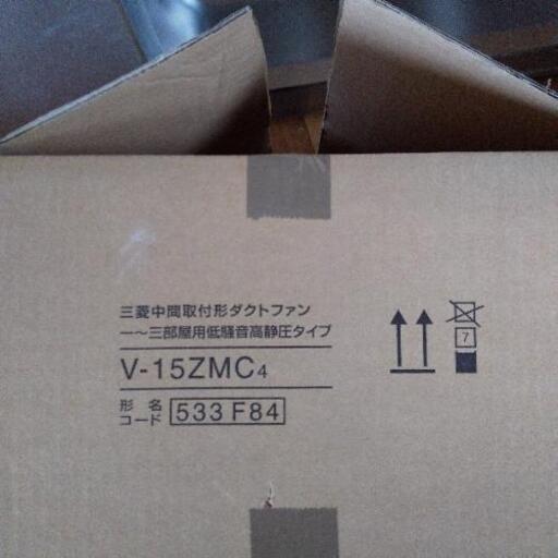 三菱中間取付形ダクトファン