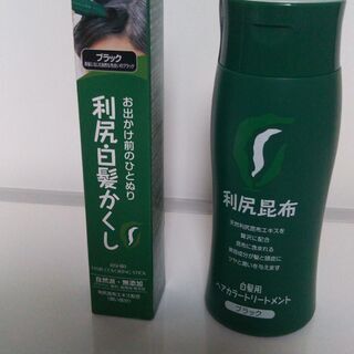 【値下げ1本400円】白髪染め「利尻昆布」ユーザー必見！！　【未...