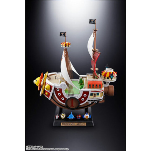 超合金 サウザンド・サニー号 ONE PIECE