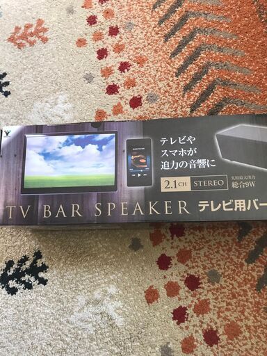 ◆新品◆ 山善 テレビ、ホームシアター用バースピーカー