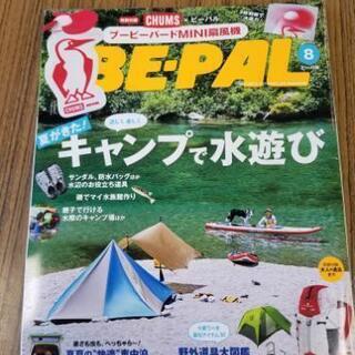 BE-PALの画像