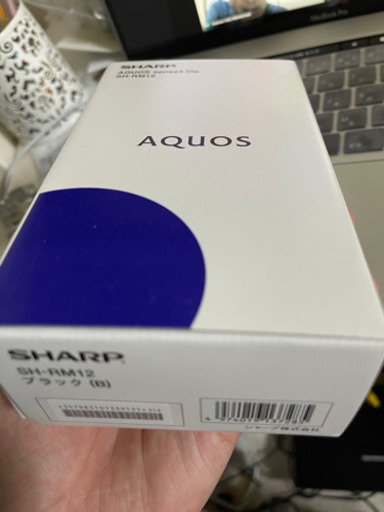 ほぼ新品☆ SHARP AQUOS sense3 lite SIMフリー