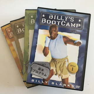 【美品】ビリーズブートキャンプDVD4枚setの画像