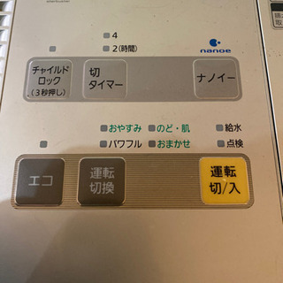 nanoe Panasonic加湿器　　の画像