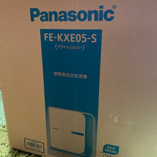 nanoe Panasonic加湿器　　の画像