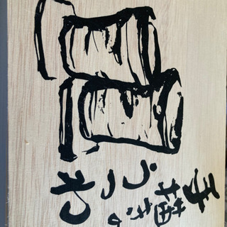 ハイボールカップペアの画像