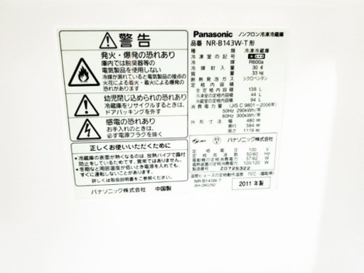 単身用セット♪お買い得セール！！冷蔵庫/洗濯機✨✨