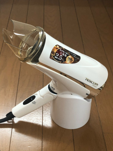 新品　ドライヤー