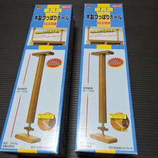家具調木製つっぱりポールＭ　45～57ｃｍ　中古