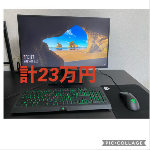 ゲーミングpcフルセット ガレリアxf（GALLERIA xf）