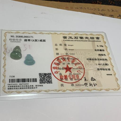 福袋 リング用 瓢箪 ミャンマー産 本翡翠 氷ヒスイ A貨 透明感 誕生日プレゼント