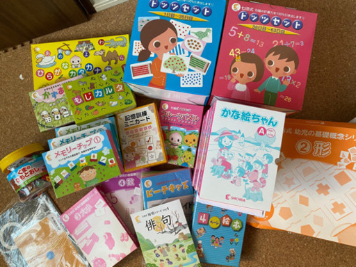 七田式　通信幼児コース教材