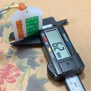 福袋 ネックレス 算盤 ミャンマー産 本翡翠 ヒスイ 三色 誕生日プレゼント鑑別書付の画像
