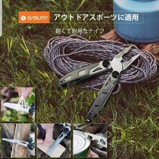 マルチツール　🎄⛺🎄🚙の画像