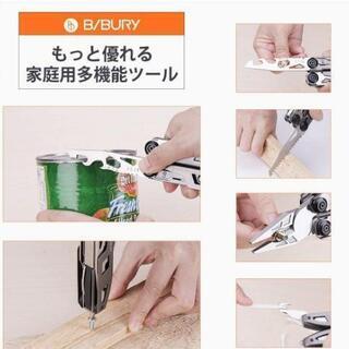 マルチツール　🎄⛺🎄🚙の画像