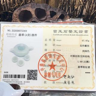 本翡翠　置物 急須セット ミャンマー産 天然本翡翠 ヒスイ A貨 お手作り　誕生日プレゼント 2022072113の画像