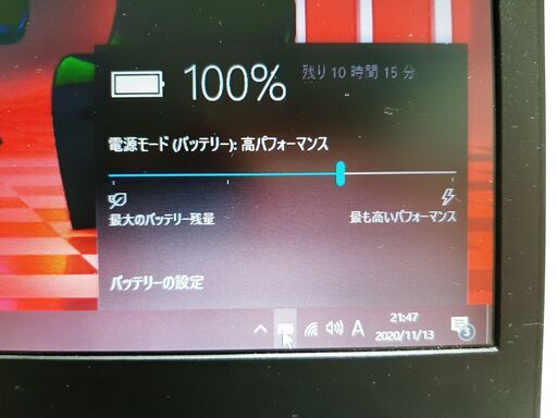 オフィス2019付 薄型・堅牢・軽量　東芝 dynabook 第６世代Corei5- 8GBメモリー SSD240GB 13.3インチ