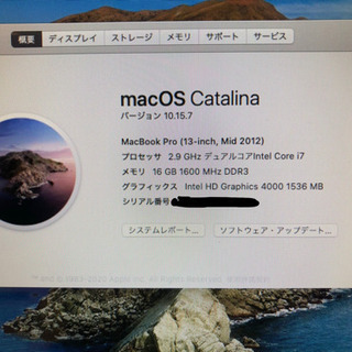 Mac Book Pro 2012 Mib i7 16GBメモリの画像
