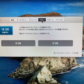 Mac Book Pro 2012 Mib i7 16GBメモリの画像