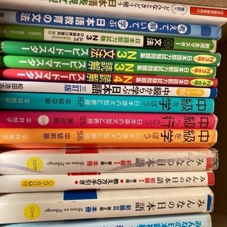 【新品】 みんなの日本語 日本語教師 13冊セット Learning Japanese > Minna no Nihongo Series store at Books