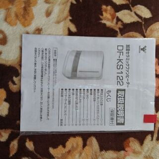 ストーブ