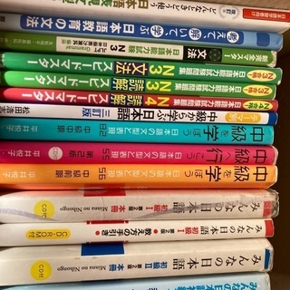 【16冊まとめ売り】日本語教育関連の教科書・参考書　みんなの日本語など