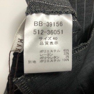 【新品】レディースパンツ⑥の画像