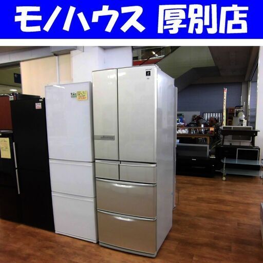 冷蔵庫 465L 2011年製 6ドア SHARP SJ-XF47T-N ジュエルシルバー 400Lクラス フレンチドア 自動製氷 観音開き 大型冷蔵庫 ファミリータイプ シャープ 大容量 札幌 厚別店
