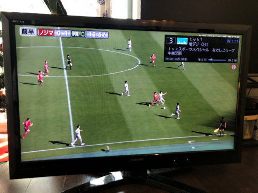 東芝　TOSHIBA REGZAレグザ　　テレビ　42インチ　リモコン付き　自宅に取りにきていただける方