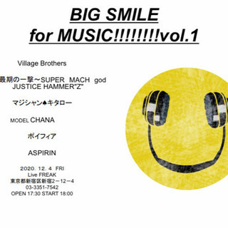 12/4(金)新宿✨ライブ観客募集♫ - 新宿区