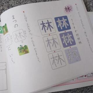 幼児ドリル３冊セットの画像