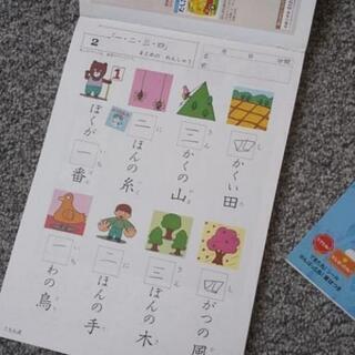幼児ドリル３冊セットの画像