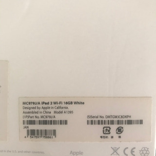 型はふるいですが、、の画像