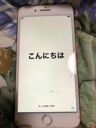 iPhone 7プラス256ギガSIMフリー本日のみ値引き中