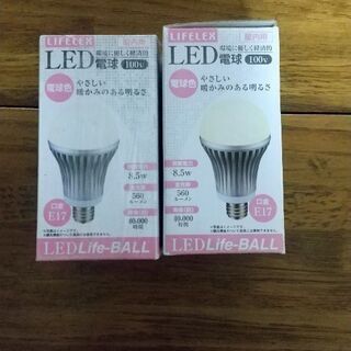 LED電球　100V 　400円