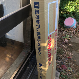 ガレージセール　色々0円！　差し上げます！