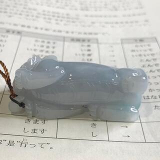 ミャンマー産 本翡翠　置物 貔貅　ヒスイ A貨 金運アップ　魔除け 誕生日プレゼント　鑑別書付き 2022072111の画像
