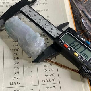  ミャンマー産 本翡翠　置物 貔貅　ヒスイ A貨 金運アップ　魔除け 誕生日プレゼント　鑑別書付き 2022072111の画像