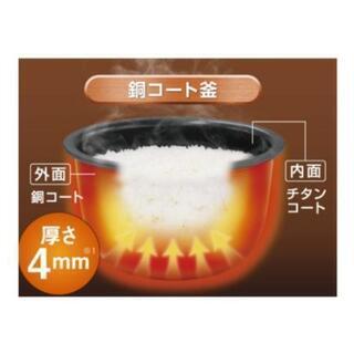 炊飯器 TOSHIBA製 の画像