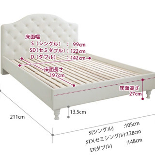 ベッド シングル レザーベッド グラマラスベッド シングルベッド...