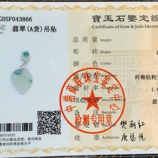 福袋 ペンダント 桃 ミャンマー産 本翡翠 ヒスイ 誕生日プレゼント 縁起物の画像