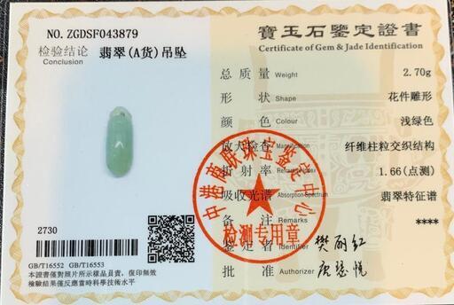 福袋 ネックレス 水滴 ミャンマー産 本翡翠 ヒスイ A貨 誕生日プレゼント 鑑別書