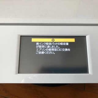 【お取引完了済】エプソン プリンター　EP-807AWの画像
