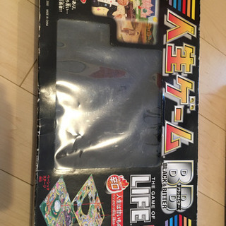 お譲りします。ボードゲーム