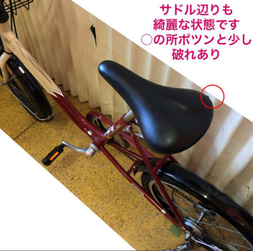 美品　ブリジストン　VEGAS 20インチ 自転車　ママチャリ　NO.70