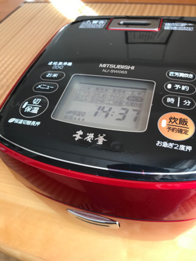 【美品】炊飯器　三菱