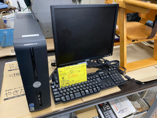 ⭐練習用にお勧め⭐デスクトップパソコン　ＯＳＸＰ　ワード、エクセル内蔵　中古　リサイクルショップ宮崎屋21.1.21