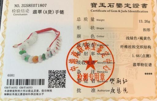 可愛い　ブレスレット 本翡翠 ヒスイ A貨 ミャンマー産　天然石 魔除け 誕生日プレゼント 鑑別書有 2022072107
