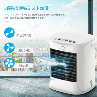 空気清浄機能付き冷風扇機