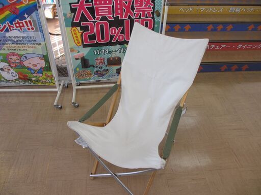 【ジモティ見たで５％OFF】アウトドアチェア　PEAK　【0049】